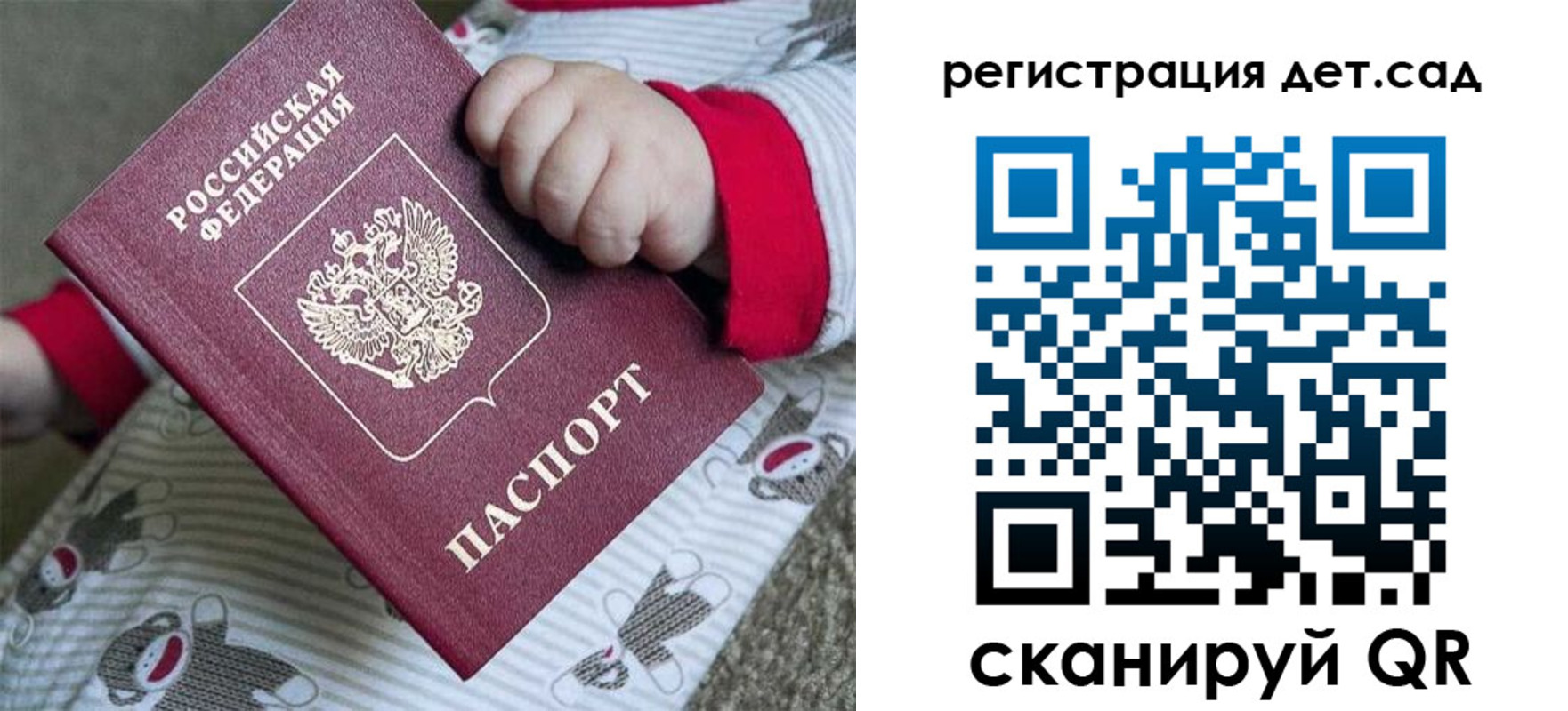 прописка для кредита в Эртили